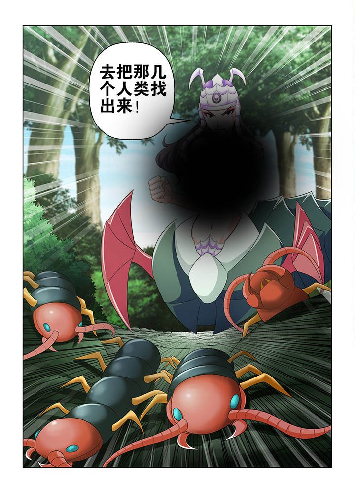 第61章：