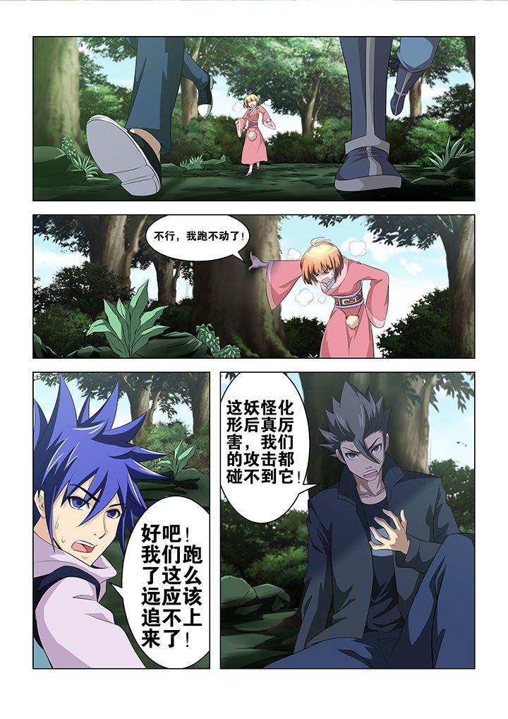 第61章：