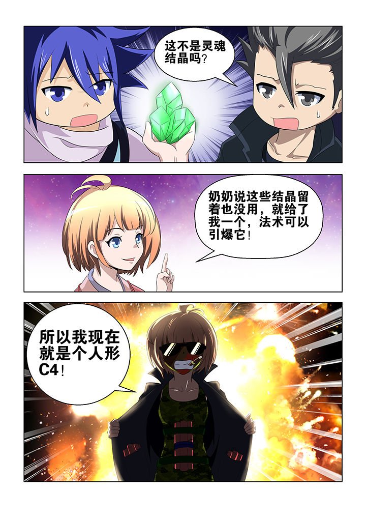 第61章：