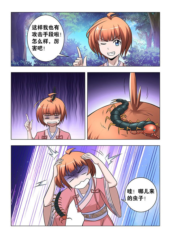 第62章：