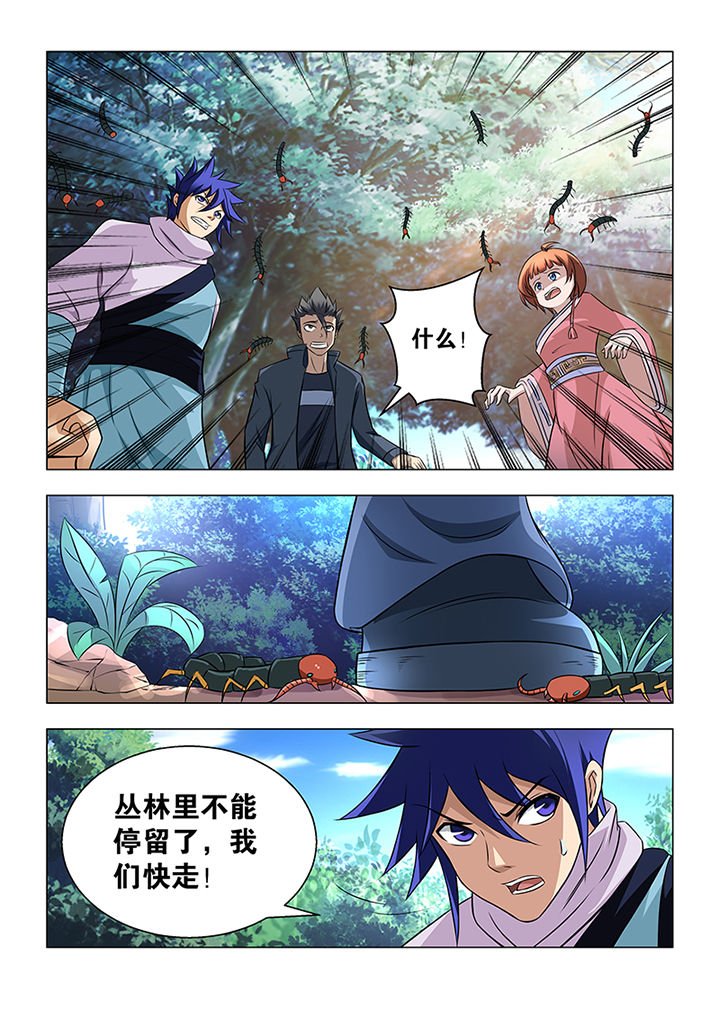 第62章：