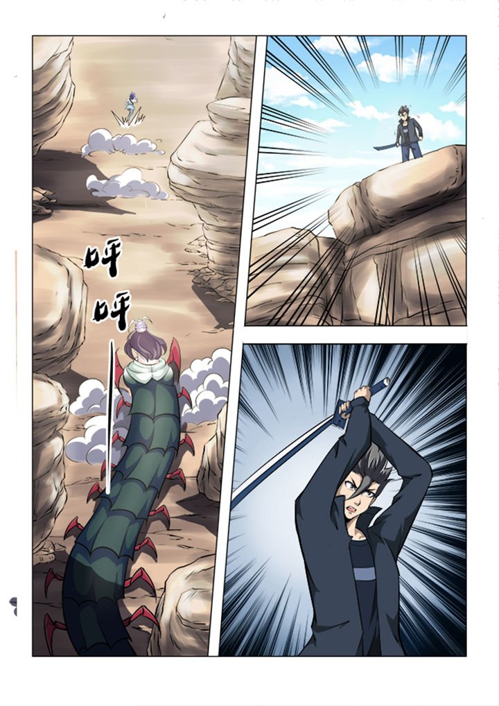 第63章：