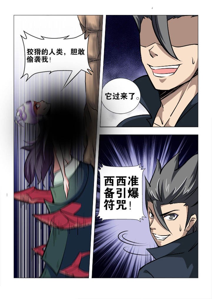 第63章：