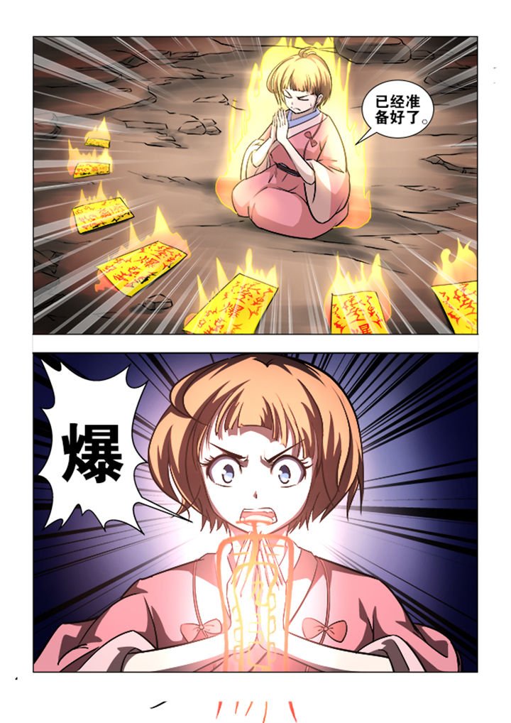 第63章：