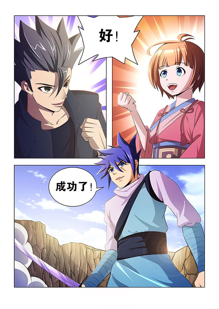 第64章：
