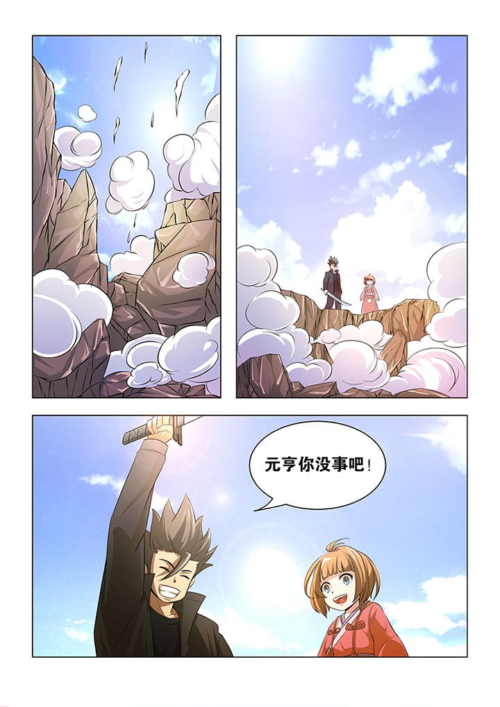 第64章：