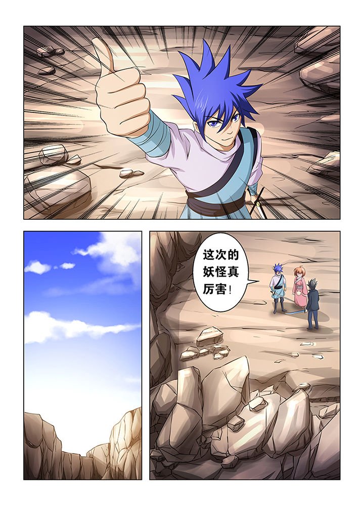 第64章：