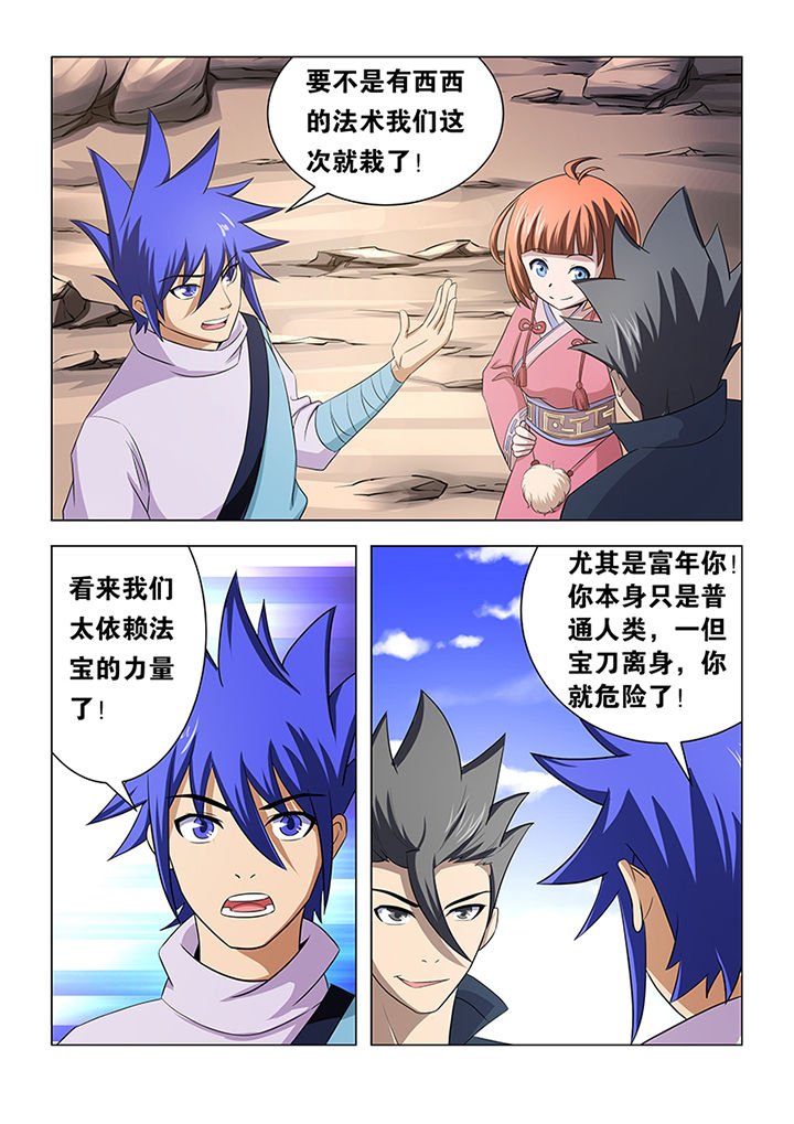 第64章：