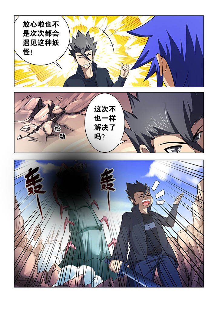 第64章：