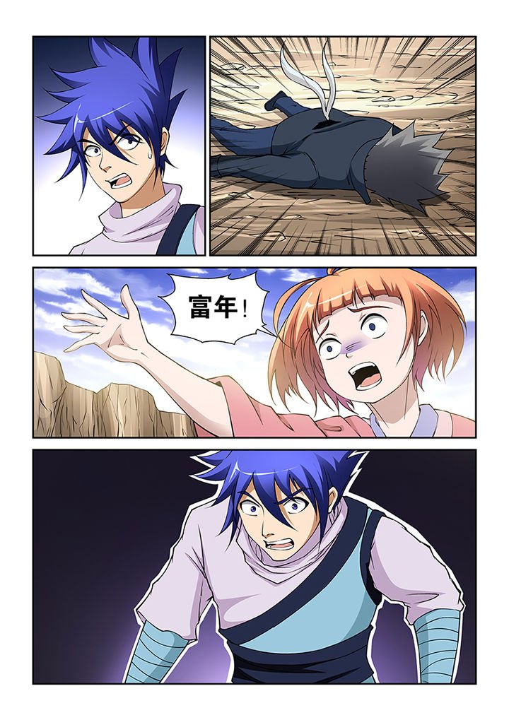 第65章：