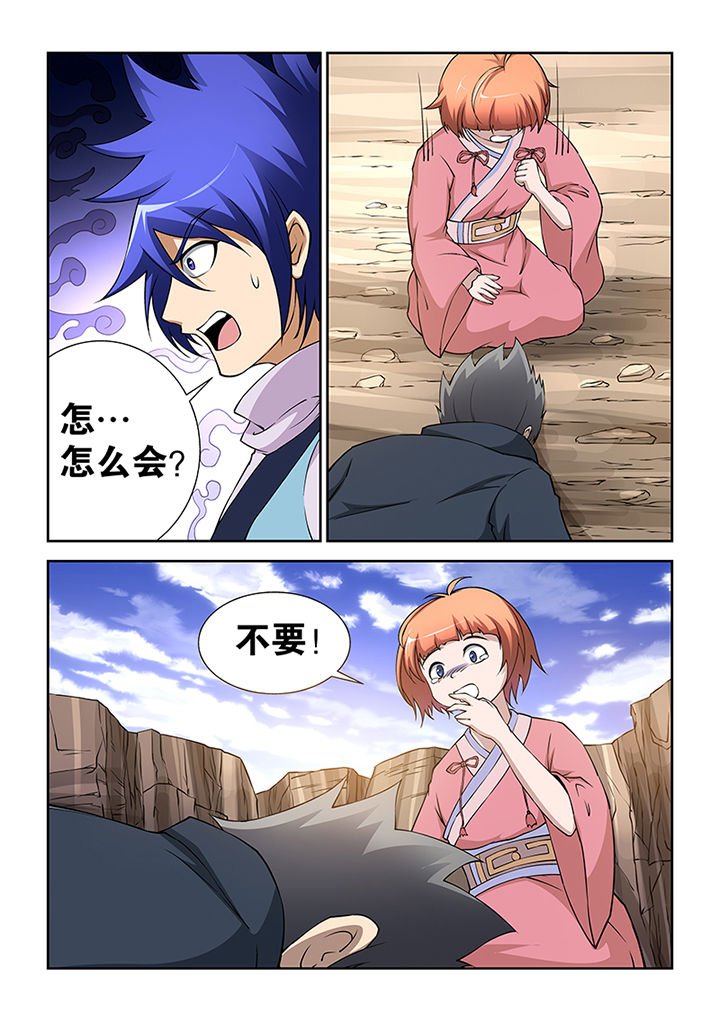 第65章：