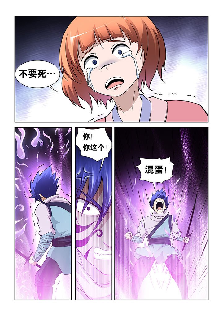 第65章：