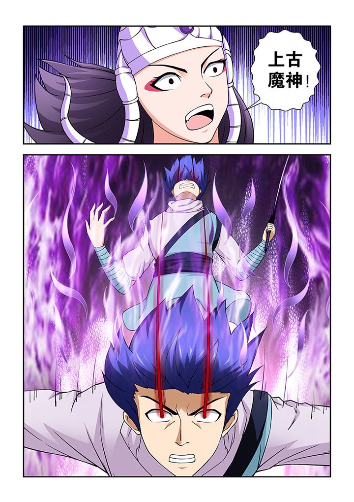 第65章：