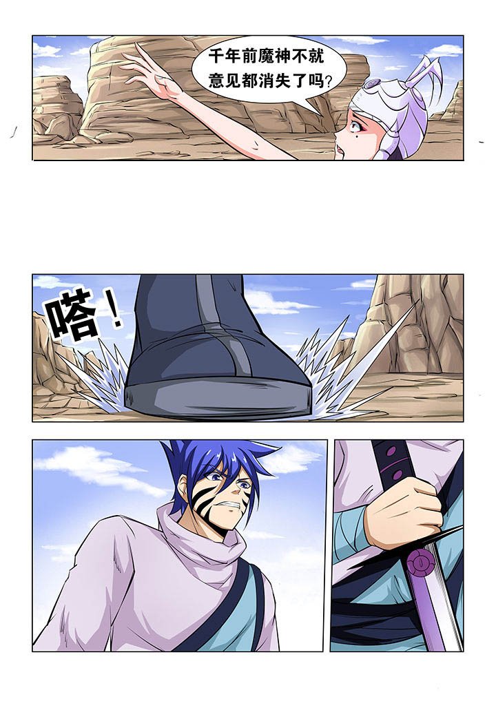 第67章：