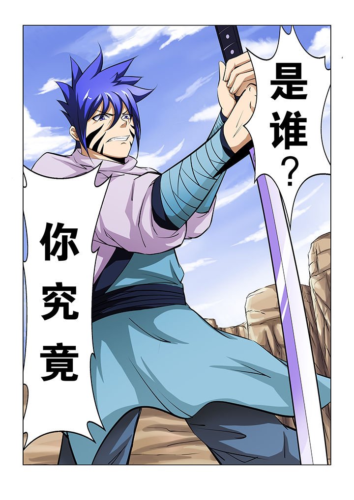 第67章：