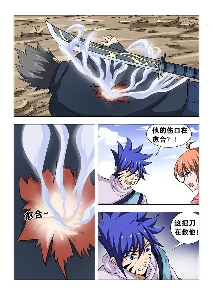 第67章：