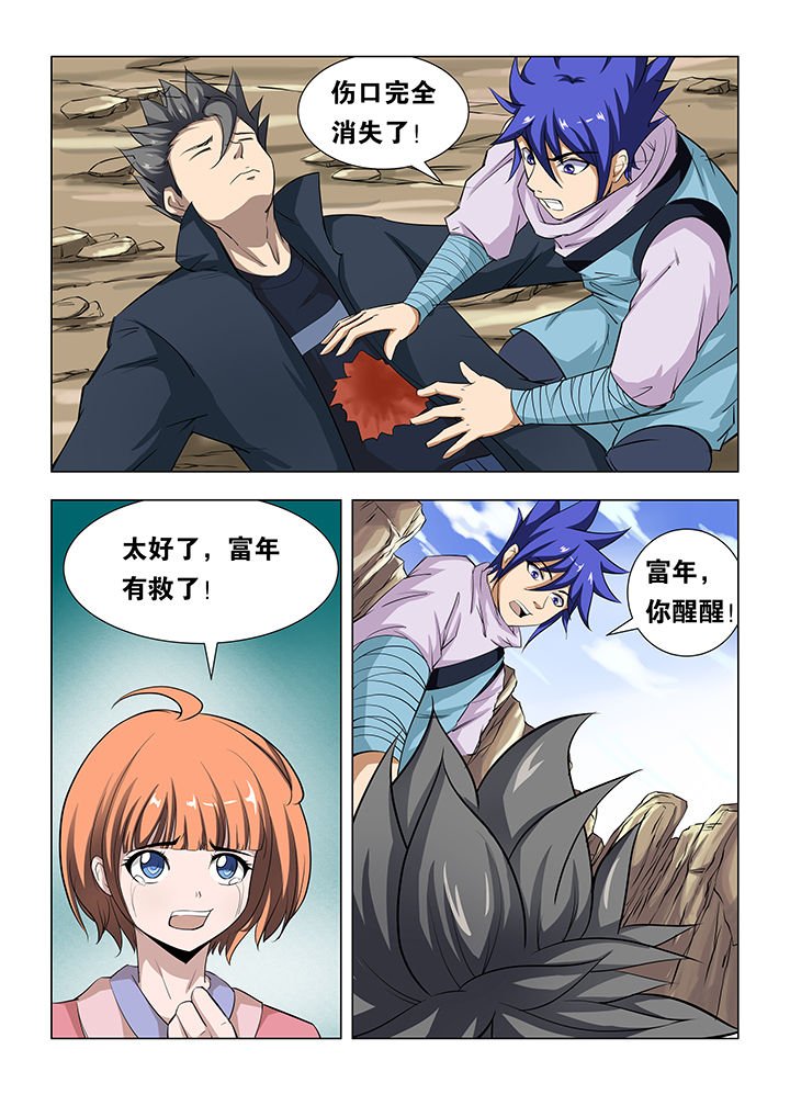 第67章：