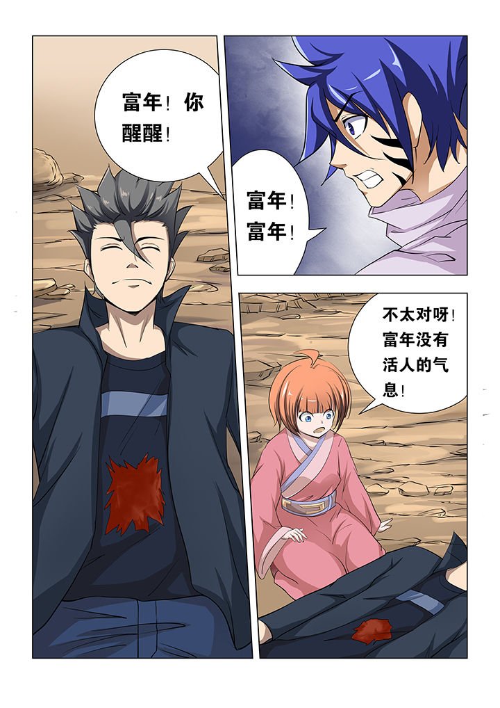 第67章：