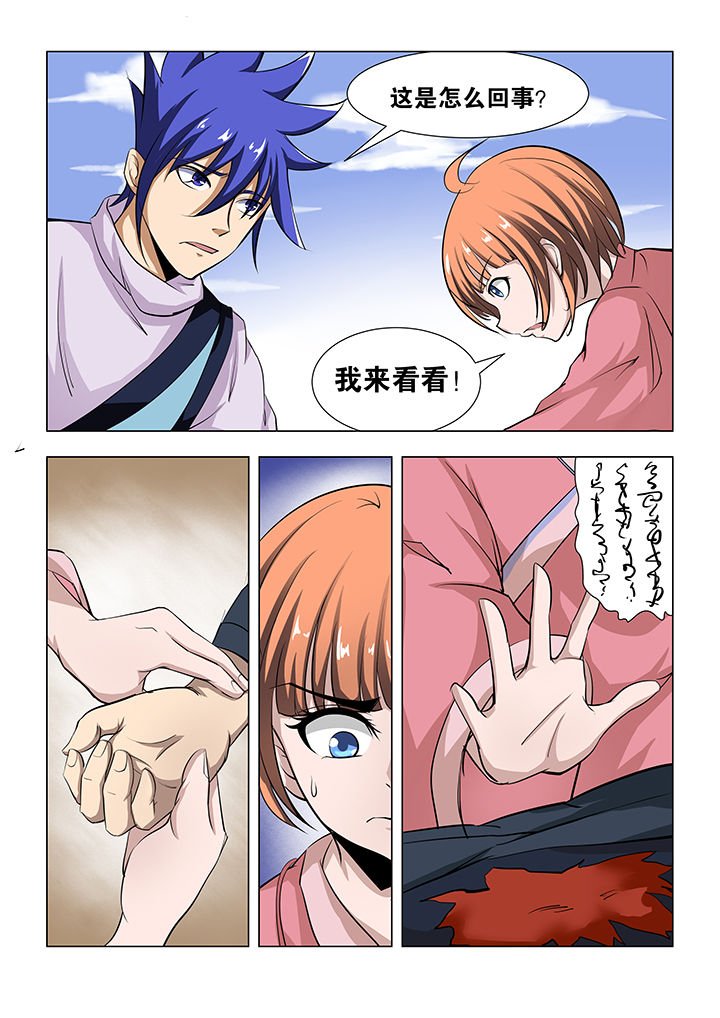 第67章：