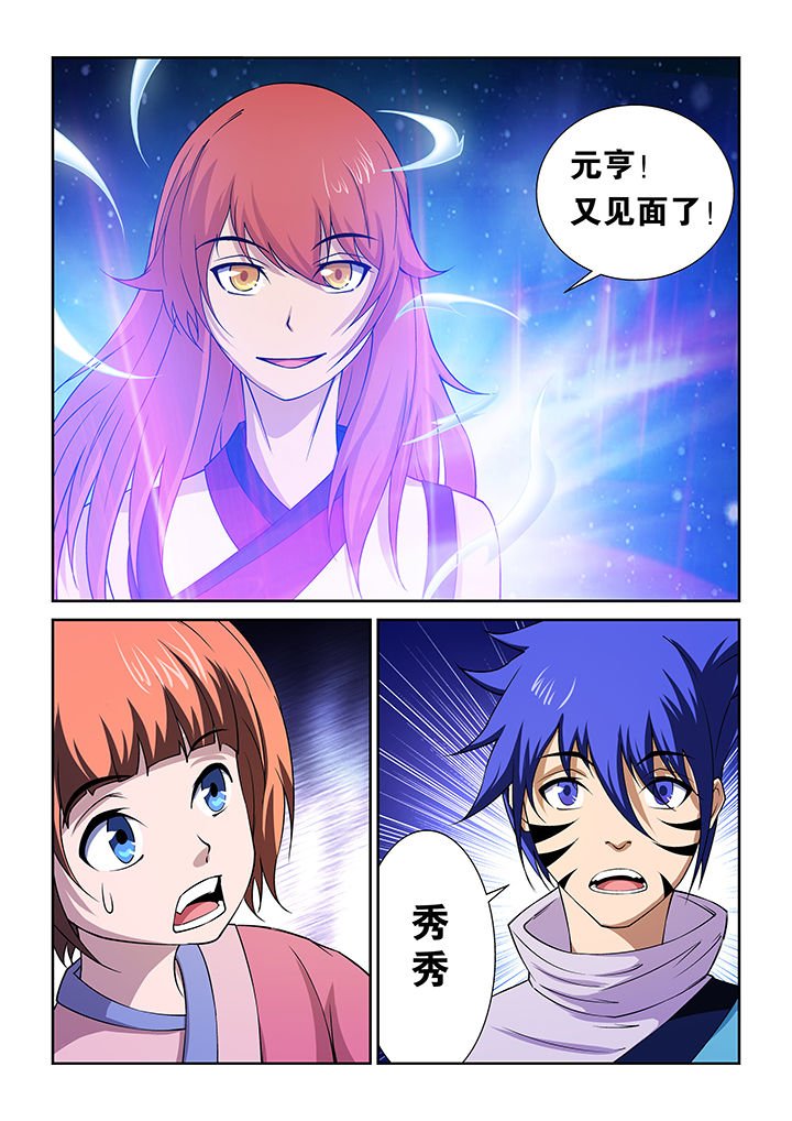 第68章：