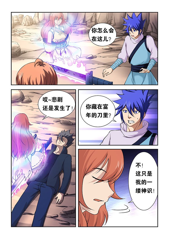 第68章：