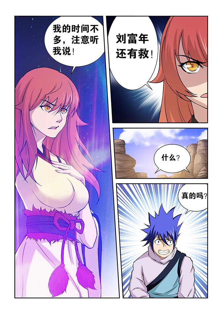 第68章：
