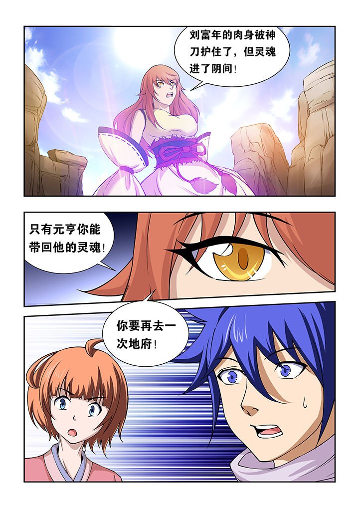 第68章：
