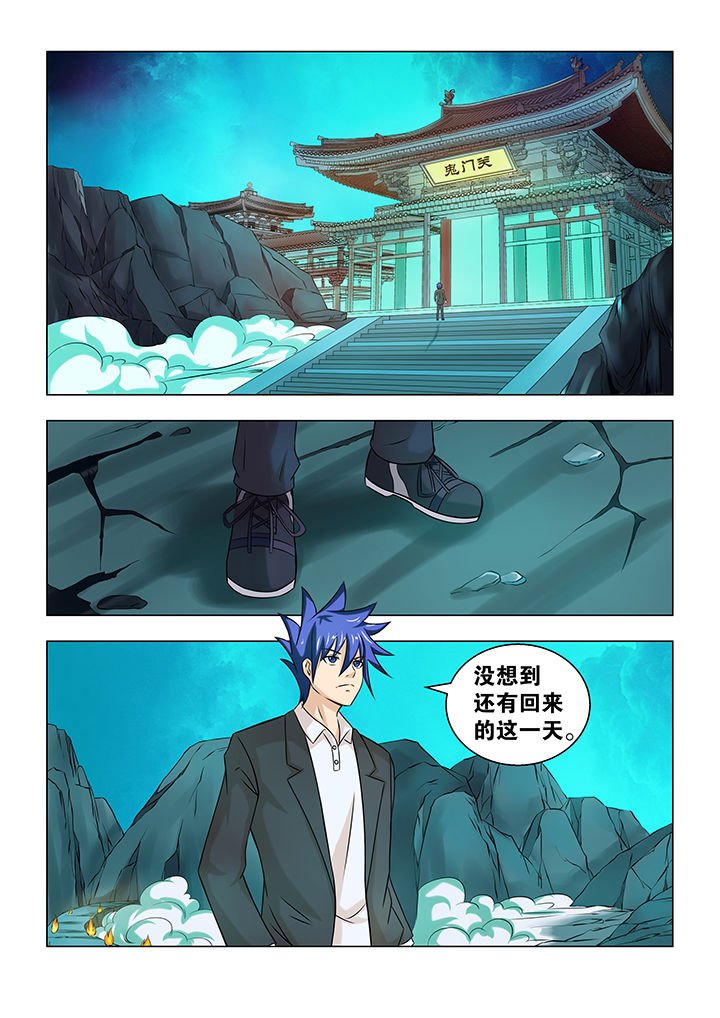 第69章：