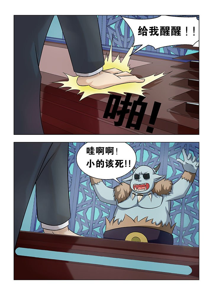 第69章：