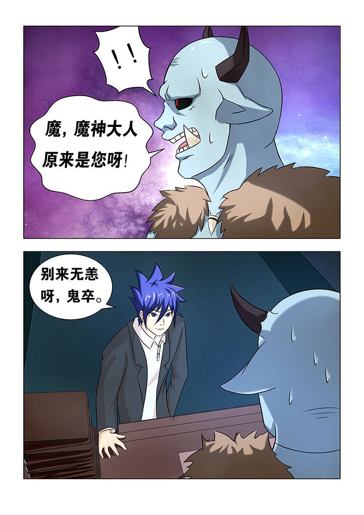 第69章：