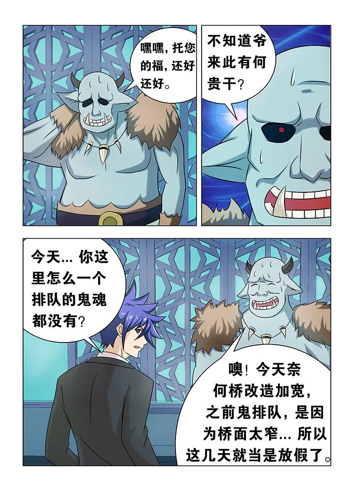 第69章：