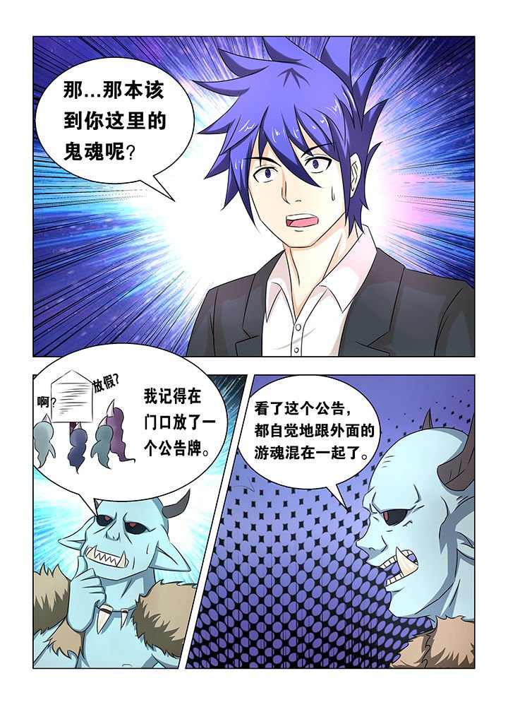 第69章：