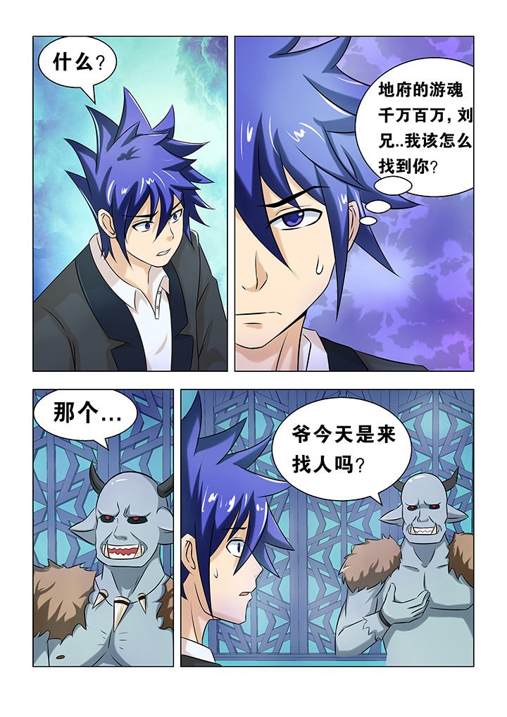 第69章：