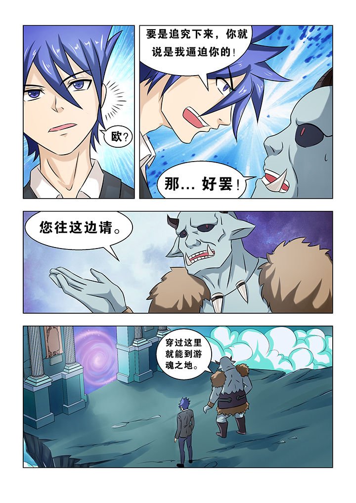 第69章：