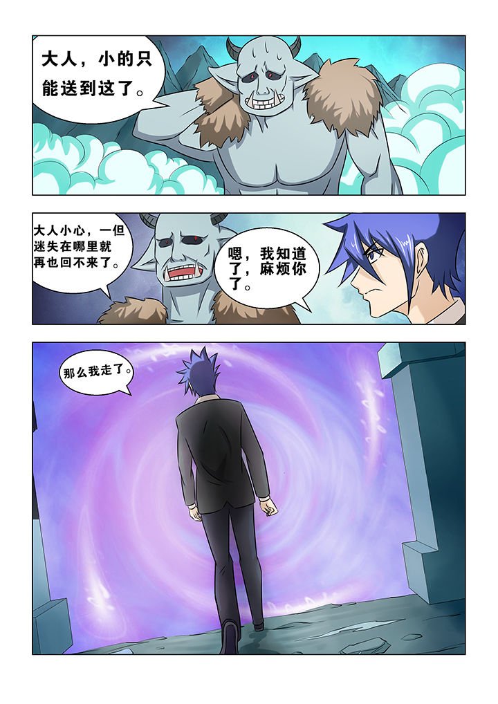 第69章：