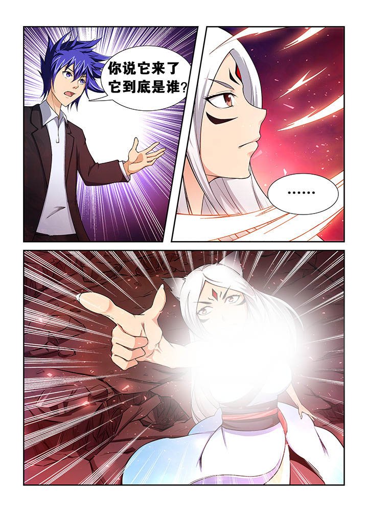 第7章：