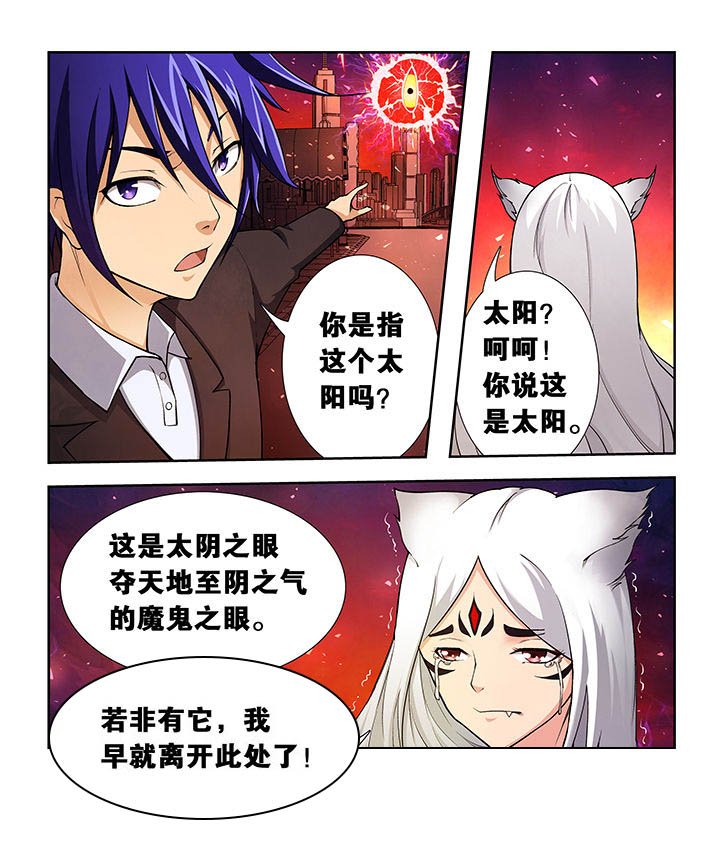 第7章：