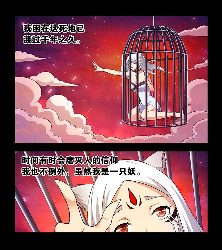 第7章：