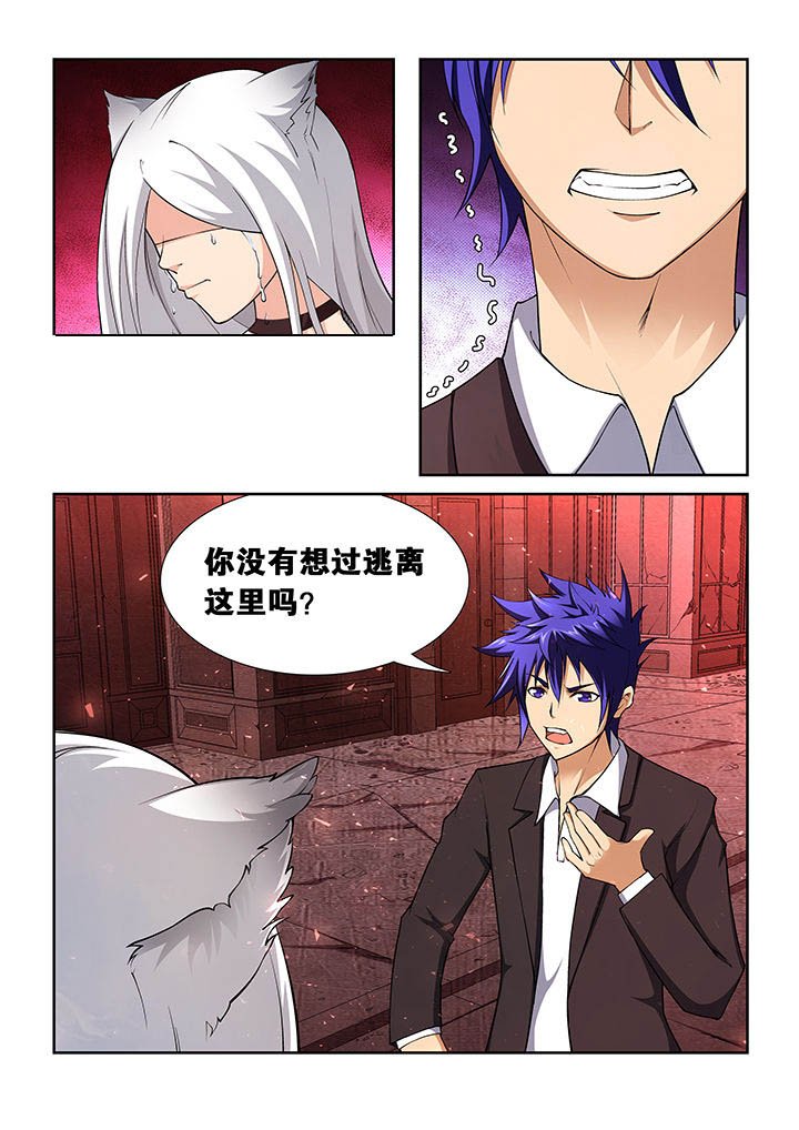 第7章：