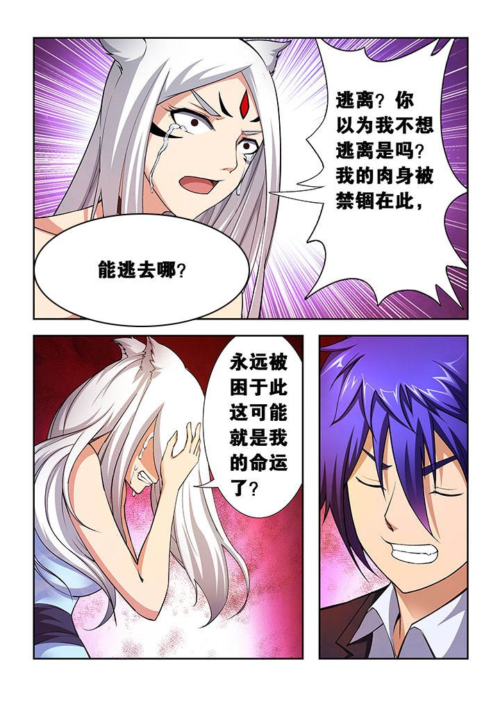 第7章：