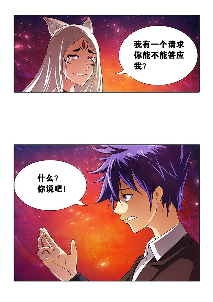 第7章：