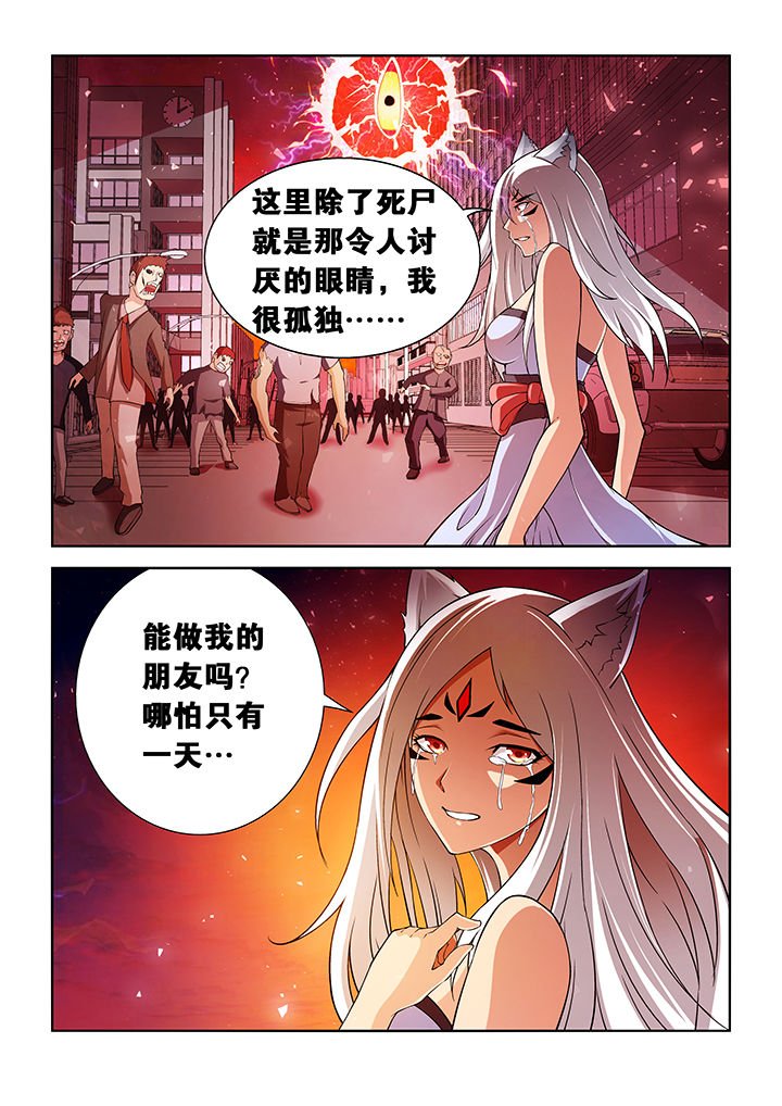 第7章：