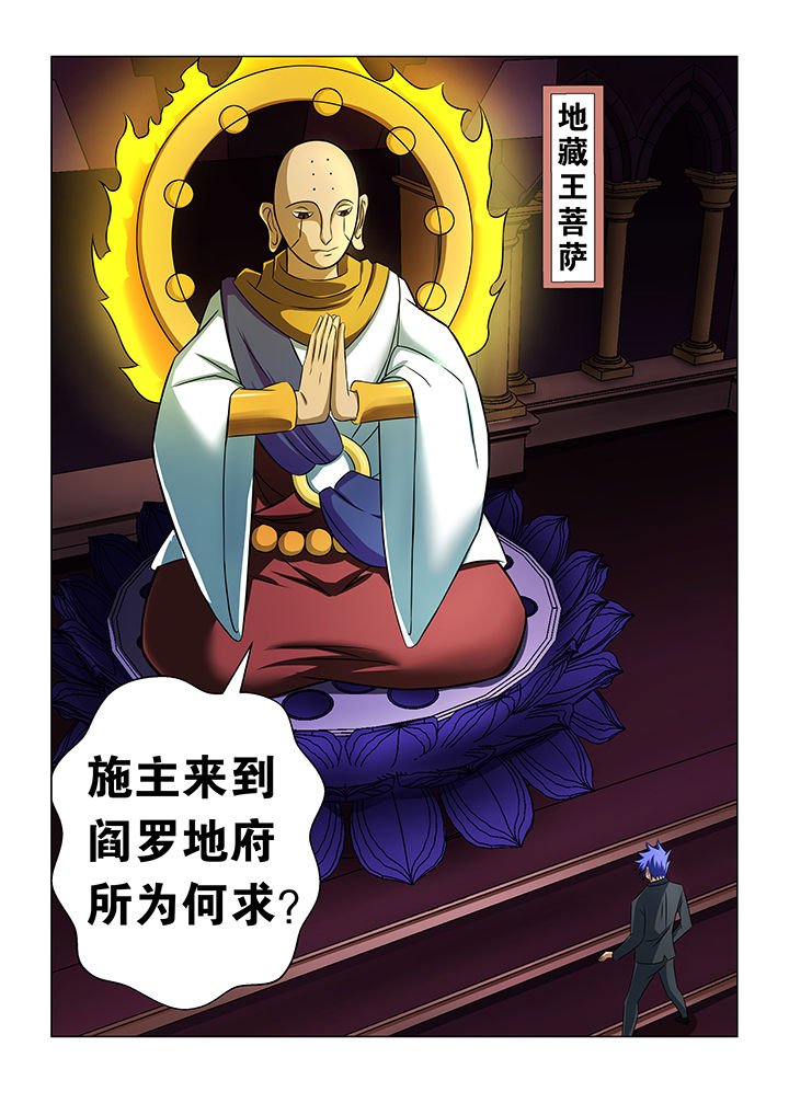第70章：
