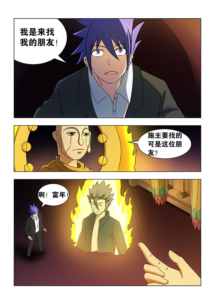 第70章：