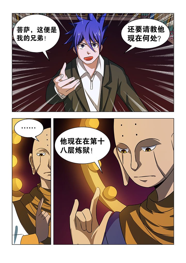 第70章：