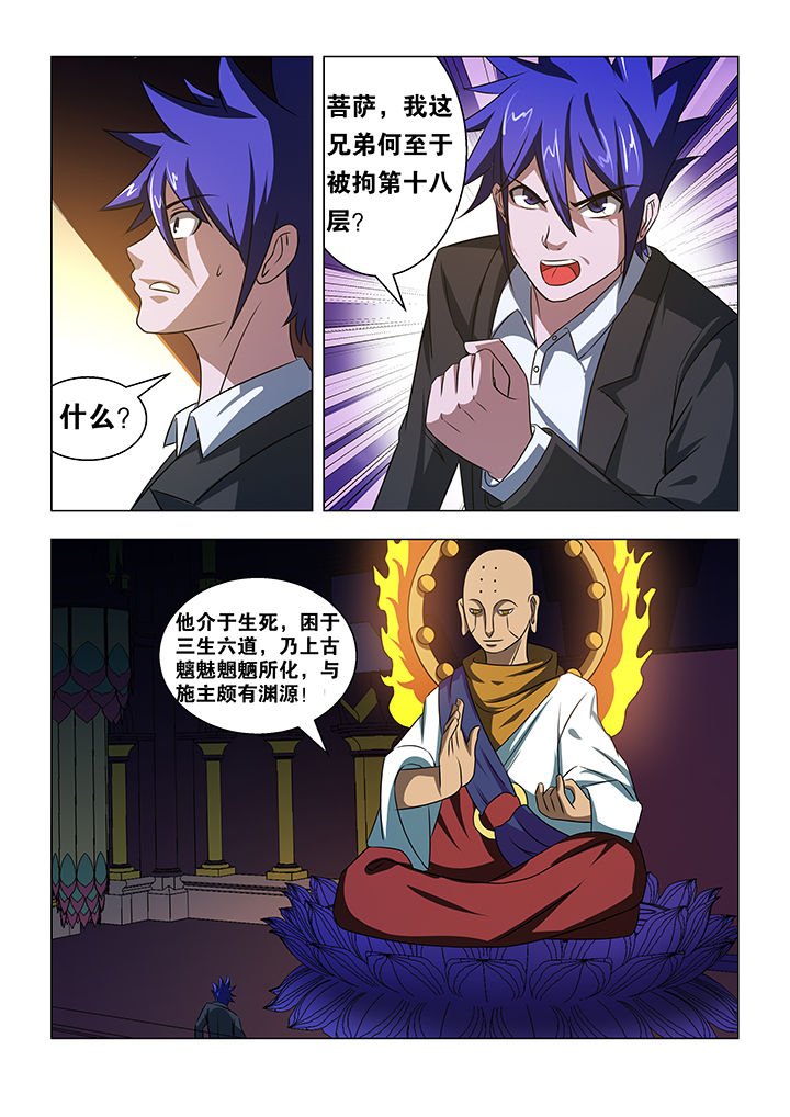 第70章：