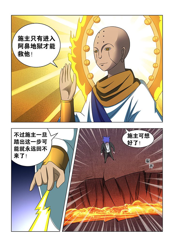 第71章：