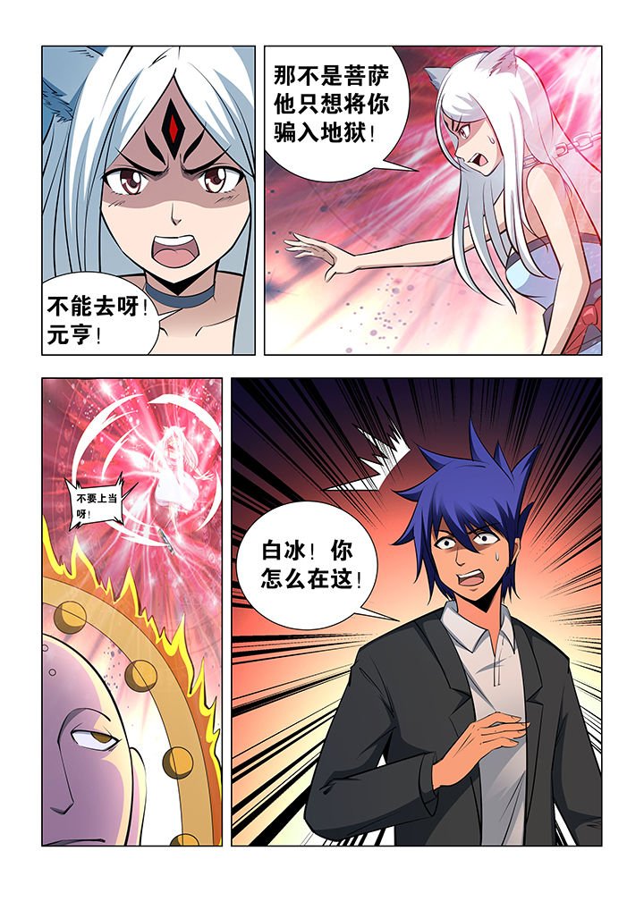 第71章：