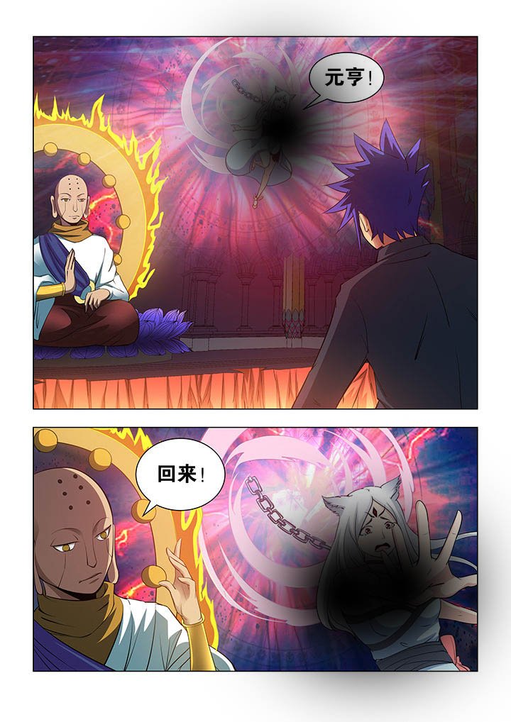 第71章：
