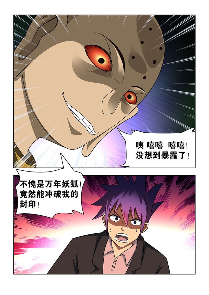第71章：